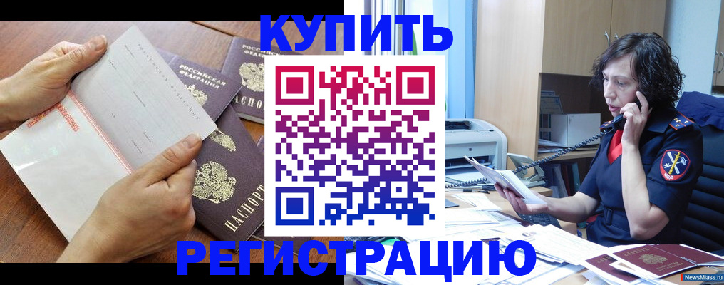 форма 3 в Урюпинске